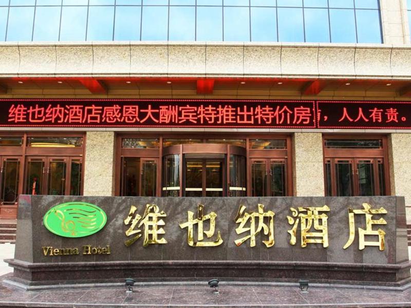 Vienna Classic Hotel Kongtong Avenue Pingliang Екстериор снимка